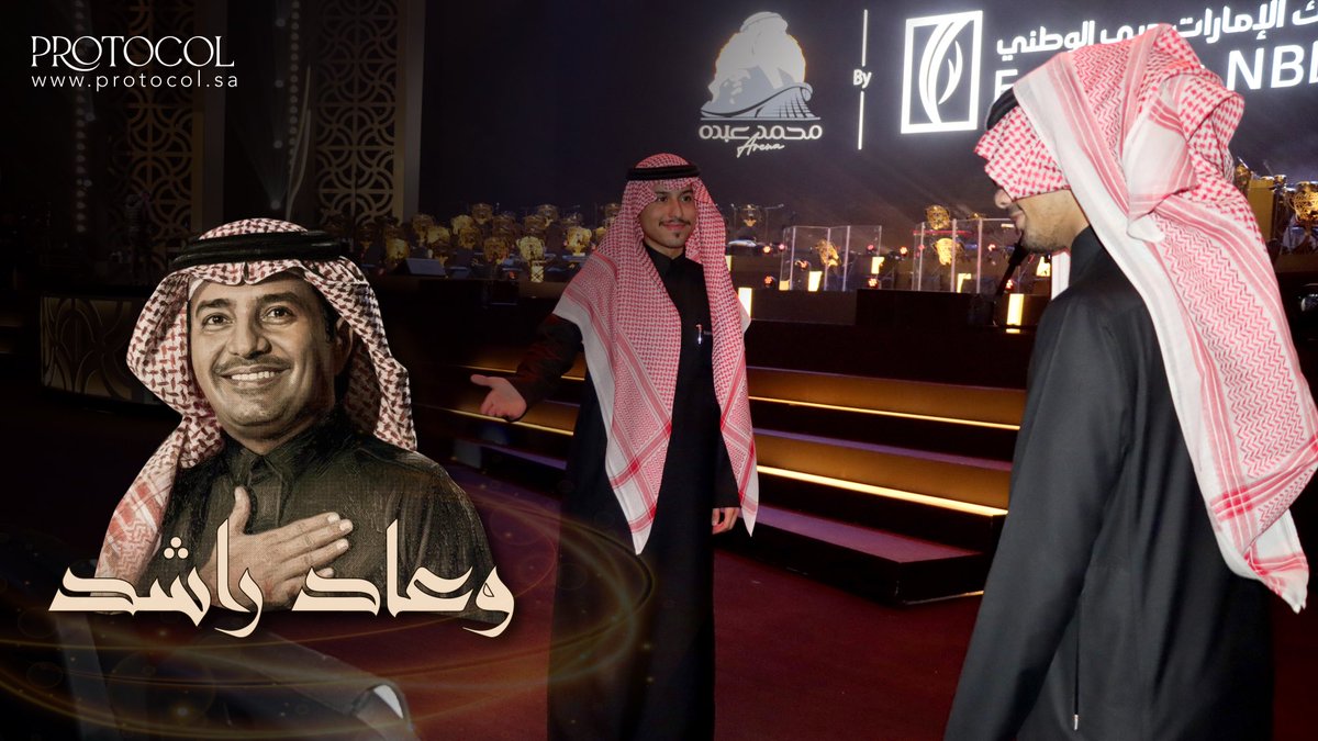 Protocol tweet media