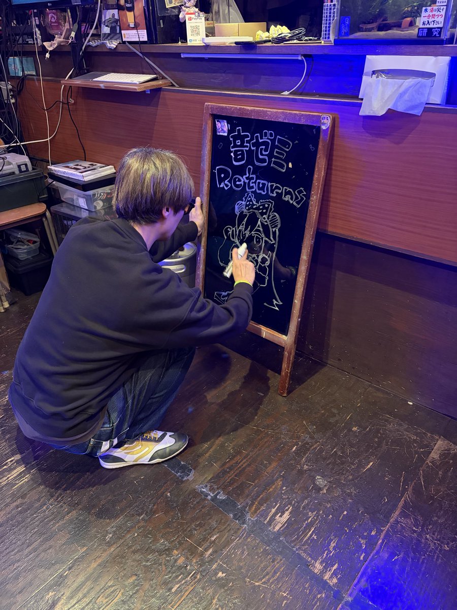 10年ぶりの茶箱で音ゼミ、楽しかったです!
来てくれた皆さんありがとうございました。冥土の土産にします。
メイドだけに。 