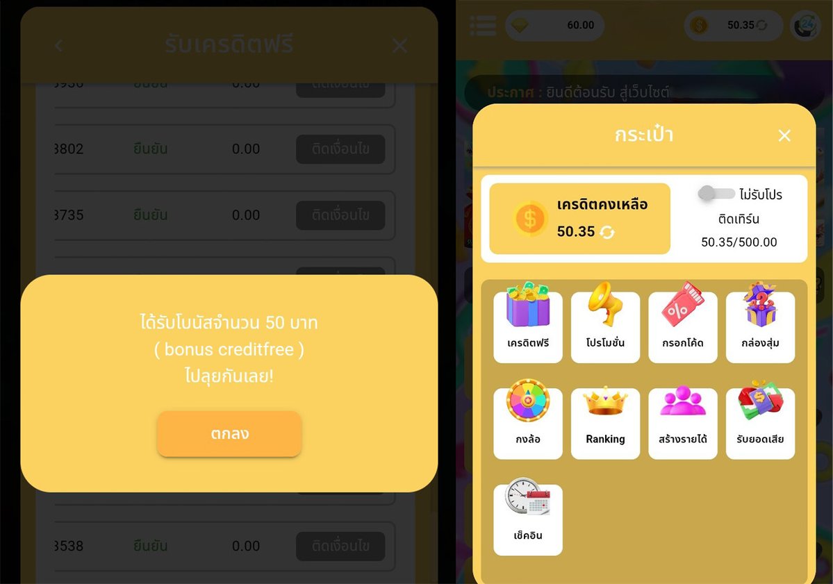 💳แจกโค้ดทุนฟรี ถอนไม่อั้น💳
♻️ขอคนละ 1 รี 💬เม้น #แจกจริง 
✅คลิ๊ก : jpeg.ly/ElgP-
🎁โค้ด : 2EE1E698

#เครดิตฟรี