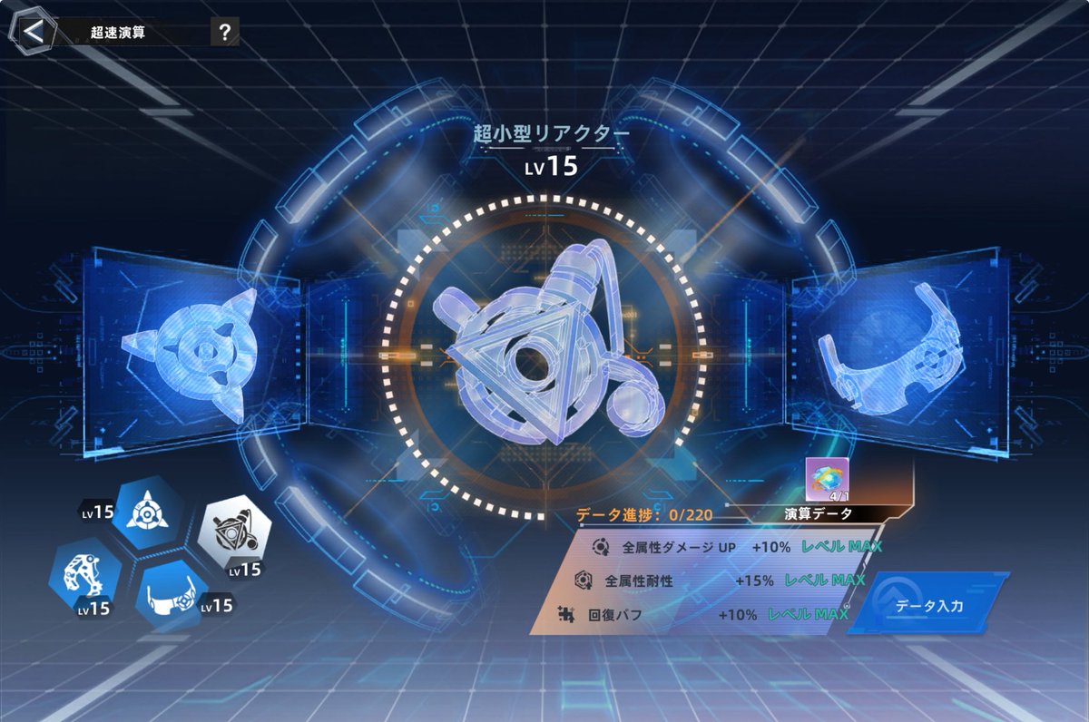 SlippyPq's tweet image. やっとおわた