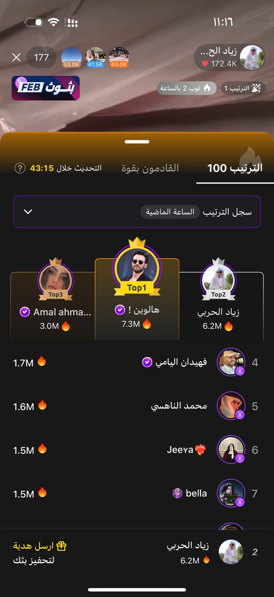 غاليــة tweet media