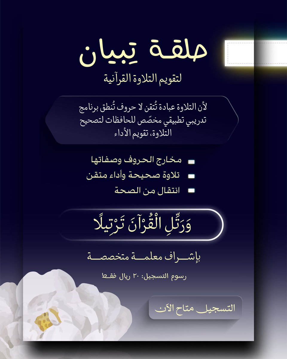 زم | مُصممة جرافيك tweet media