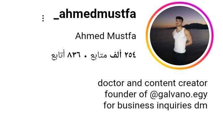 بتبقي صعبة والله لما تدخل اكونت شخص توفي وتلاقيه لسه الاستوري بتاعته موجوده 
يعني كان من كام ساعة زيه زينا مكنش يعرف انه اخر يوم ليه
كُلنا في غفله 
"لا الدنيا لنا، وما كنا للدنيا، كلنا لله وإنا إليه لراجعون ف بسم الله ع قلوبنا حتى تهدأ إنما هي دنيا والمستراح في الجنه"