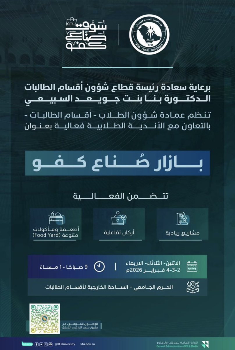 مريم tweet media