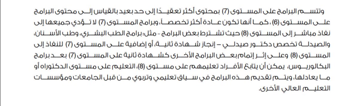 د. عبدالله السفياني tweet media