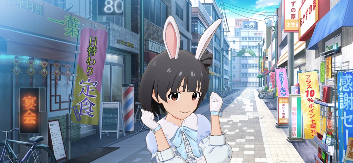 うえぽんさん うさぎさん💕🐇