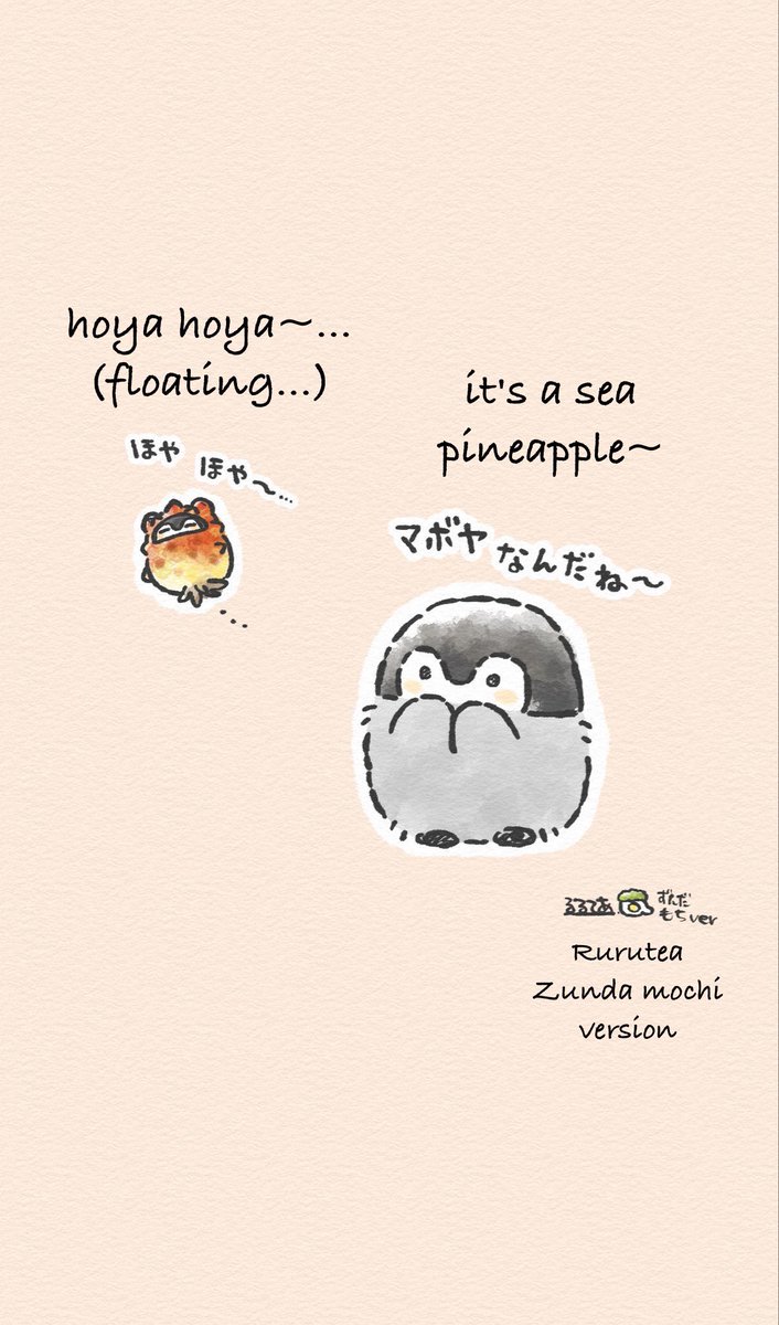 C: “Sendai Umi no Mori Aquarium x Koupen-chan” is underway