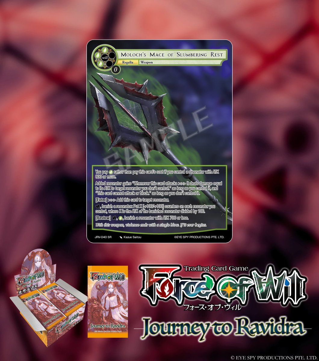 公式】Force of Will (@fowtcgJP) / Posts / X