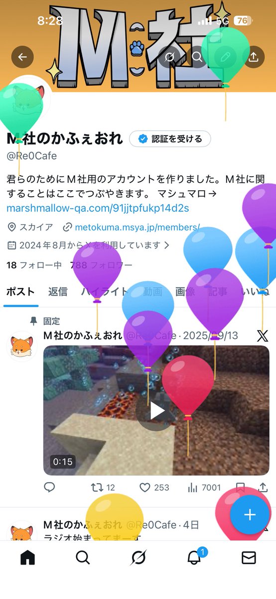 はぴねす画廊 (@HappSub) / Posts and Replies / X