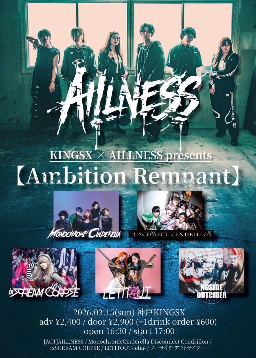 れみ (@OROCHI_REMI) / Posts / X