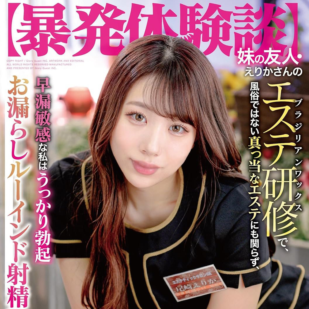 Virgo_DH's tweet image. どの脱毛にするか迷ってたから助かる