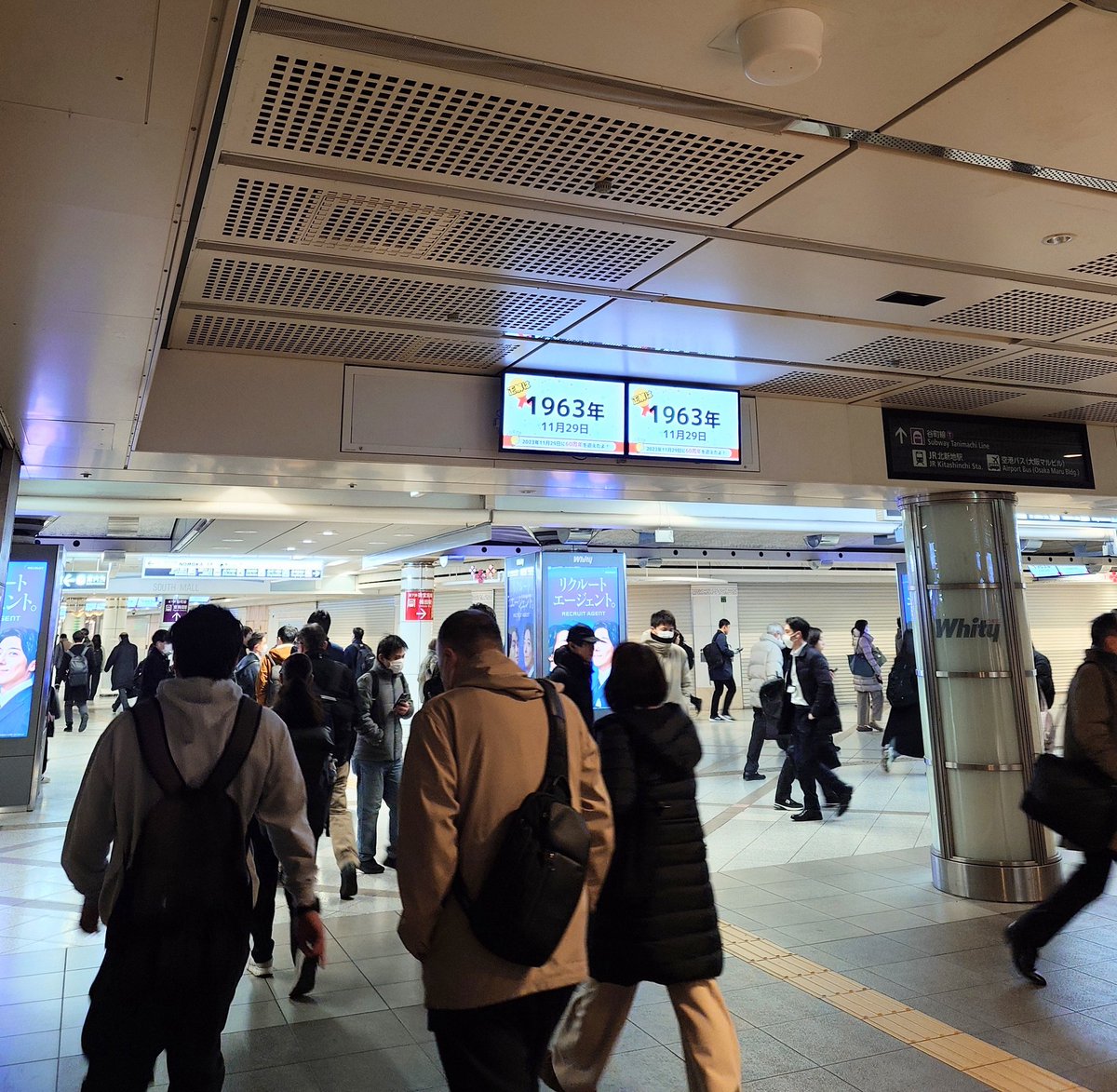 みんみん様 おまとめ 今日はココから ホワイティうめだ 同い年なんだァꉂ🤣𐤔