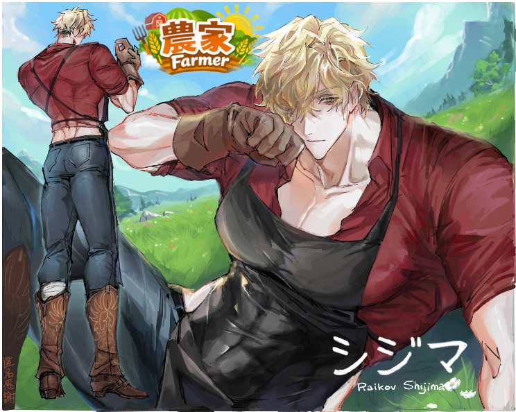 #すいふぁむCS
参加しました