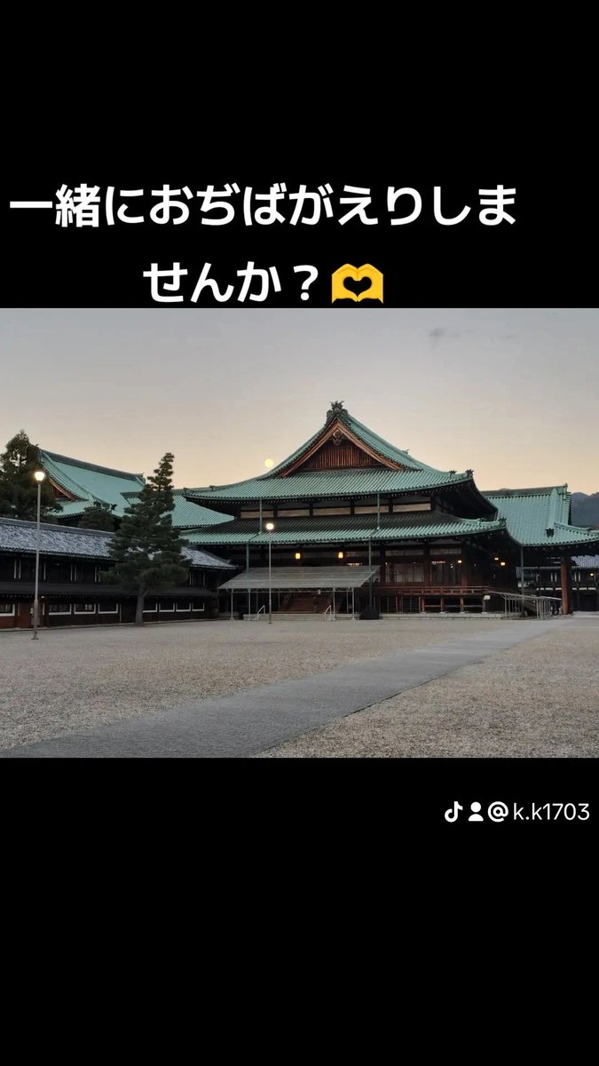 yn1890's tweet image. おはようございます☀️
今日も心穏やかにいきましょう🙋
今日も有り難い🙏#心を澄ます毎日を #陽気ぐらし #感謝と挑戦 #おぢばがえり #ほこりを減らし誠を増やす #喜びと挑戦 #晴天心 #かしものかりもの #別席 #布教 #求道 #伏せ込み #あらきとうりょう #天理