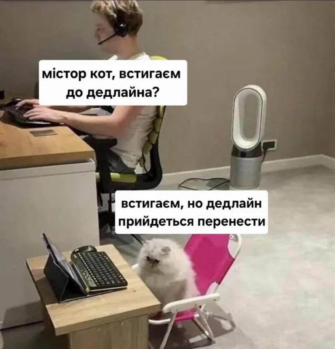 Коли дуже треба дотягнути до ранку і не думати про роботу