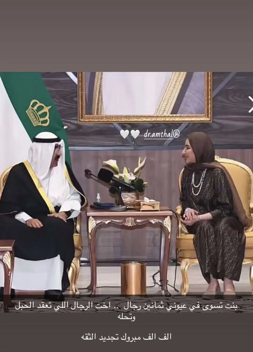 د؛عواطف الحويله tweet media