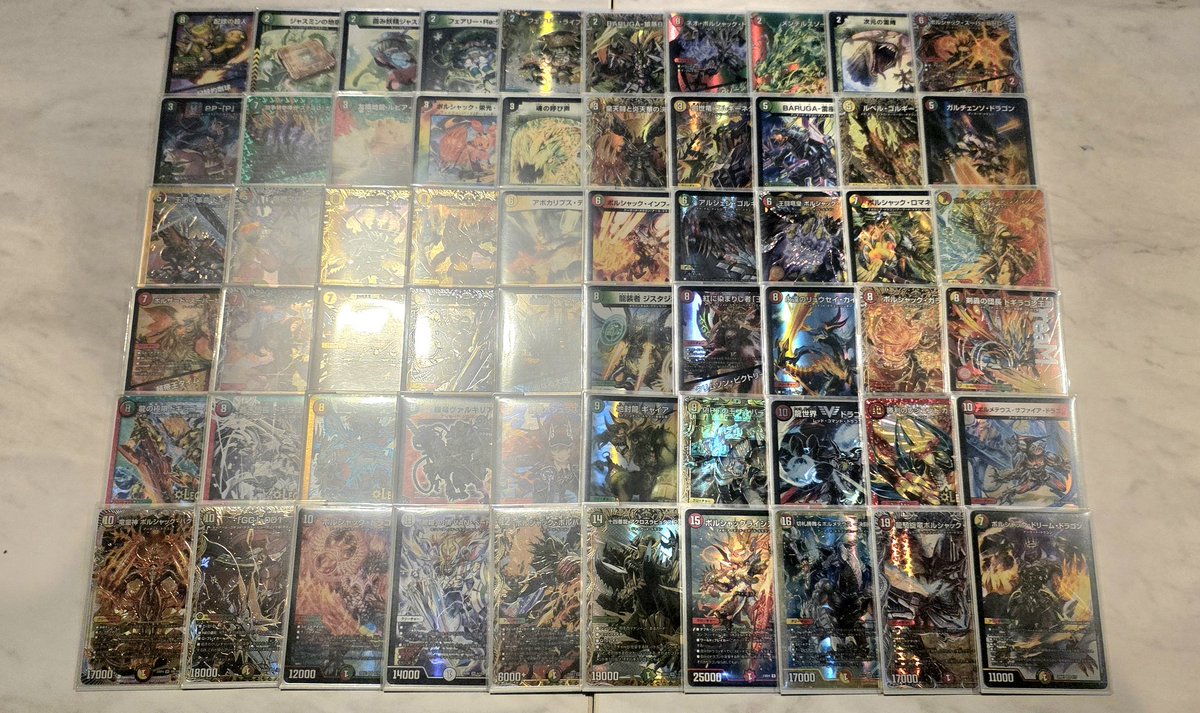 デュエパガチ構築リースボルシャック