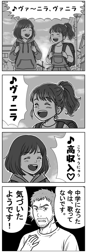 arutarou00's tweet photo. あの歌、知ってますか？ https://t.co/Id1KQ6vUfx