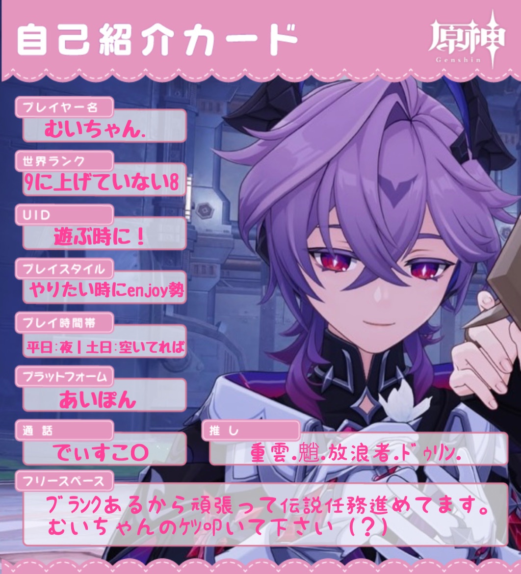 むい❕@8日まで低浮上 tweet media