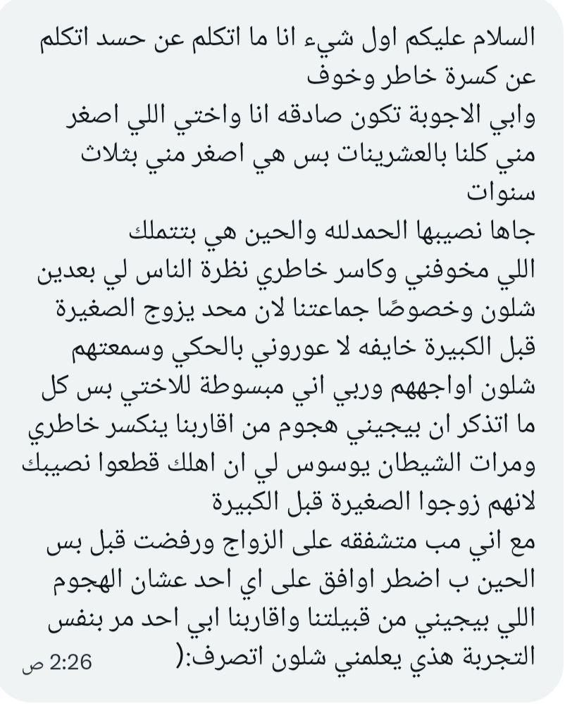 فضفضة tweet media