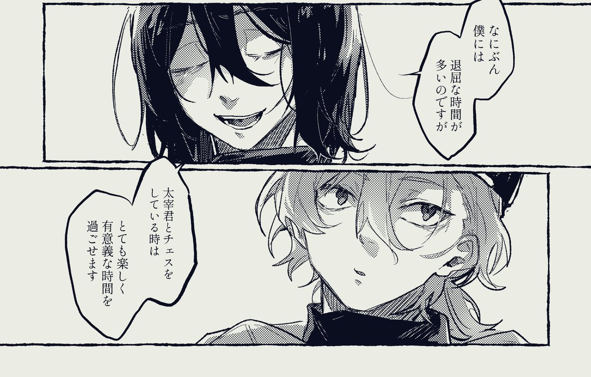 いつも通り地獄 