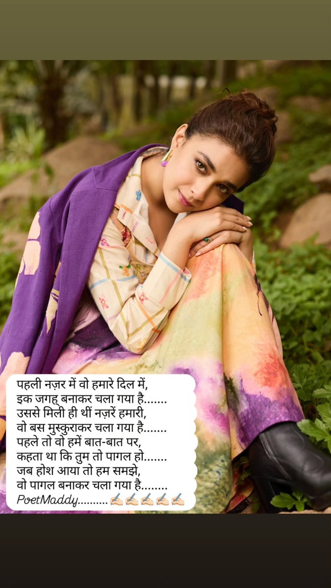 ManishK43729385's tweet image. पहली नज़र में वो हमारे दिल में,
इक जगह् बनाकर चला गया है.......
#FirstSight#Place#Heart#Left#EyeContact#Smile#WalkAway#Tell#Crazy#Come#Sense#Realize.....