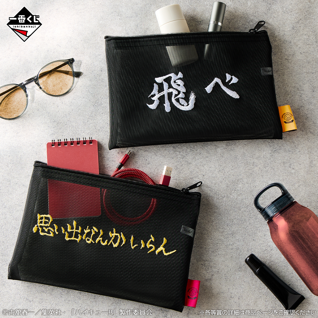 ✦・┈┈┈ #一番くじ ハイキュー!! -最強の挑戦者- ┈┈┈┈ ・✦ 2/7