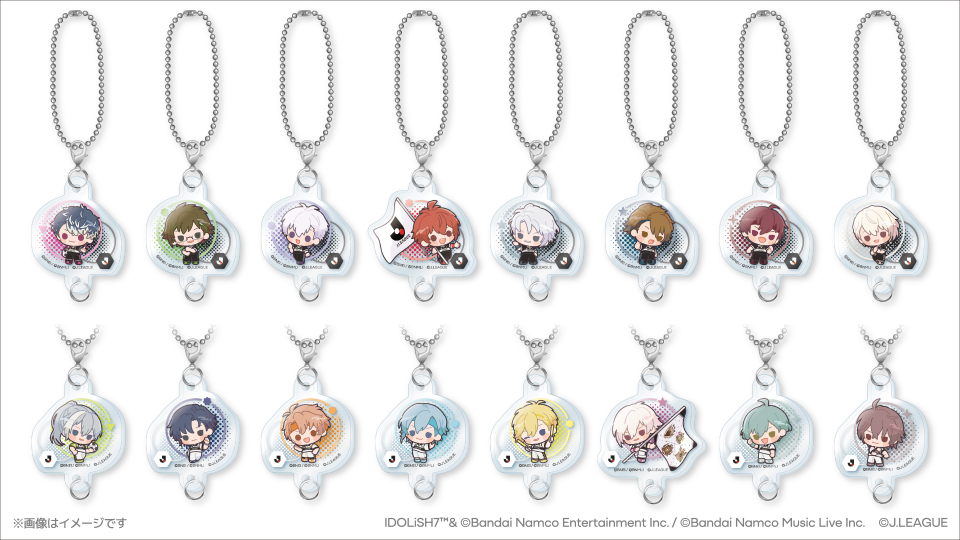 ／
#アイナナJリーグ ⚽️RPキャンペーン
📅販売開始は2/10(火)12:00～！✨️
＼

抽選で5名様に『アイドリッシュセブン×Ｊリーグ 連結アクリルチャーム コンプリートセット』をプレゼント！

1️⃣このアカウントをフォロー
2️⃣この投稿をRP
3️⃣当選者にはDM送付

⬇️特設ページこちら