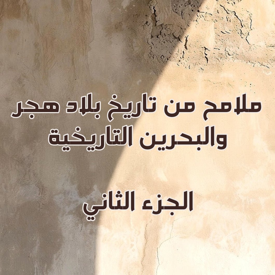 علي آل فريج | الخطّي tweet media