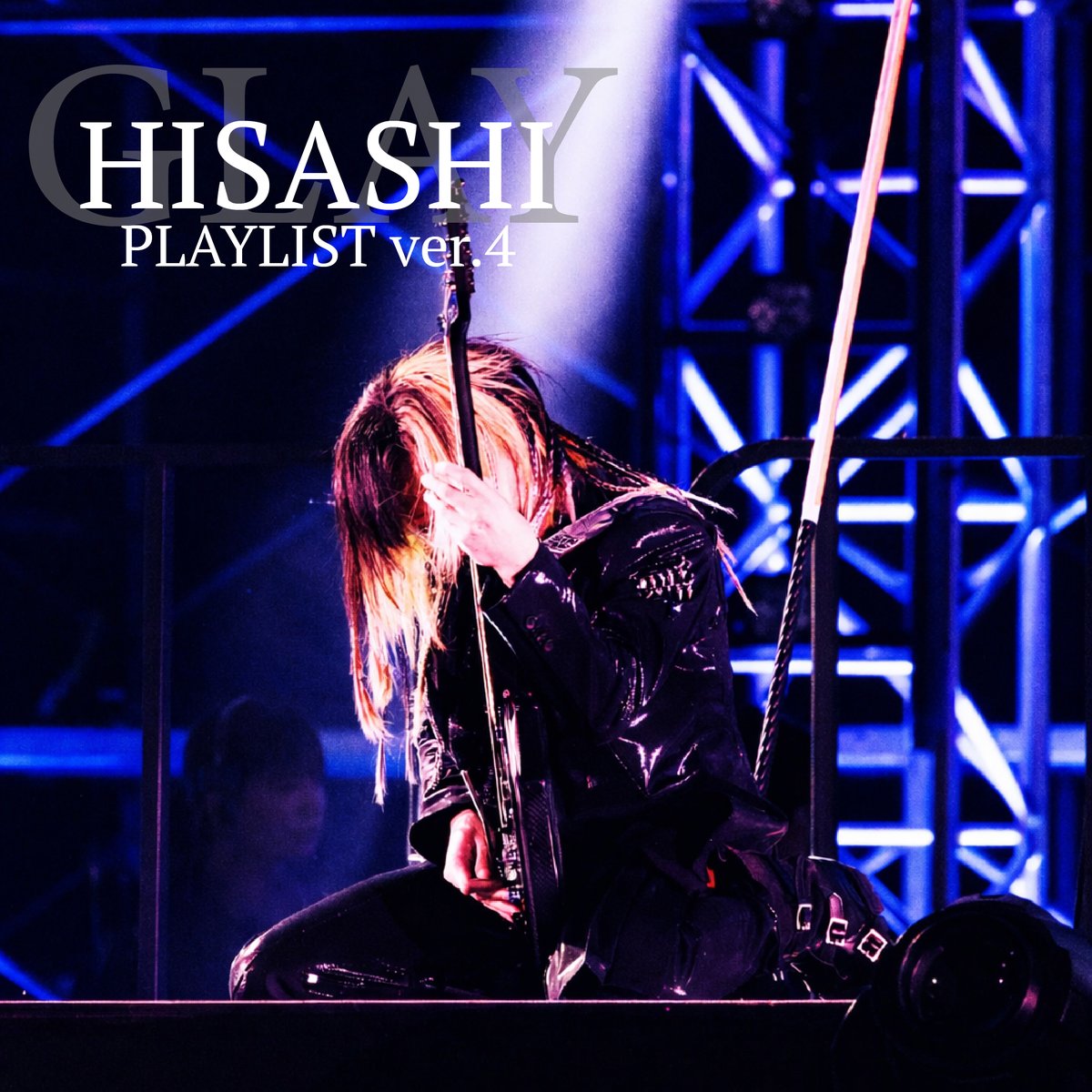 ／
Today is HISASHI's Birthday!!!
＼

各音楽配信サービスにて
「HISASHI / PLAYLIST ver.4」を公開！

#HISASHI 曲プレイリストを制作！

是非お聴きください🎵
▷lnk.to/_hisashi.playl…

#HISASHIPLAYLIST