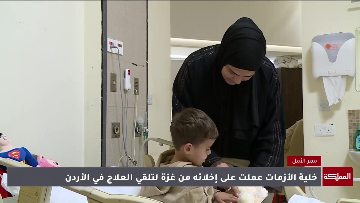 عملية نوعية في الأردن تنقذ قلب الطفل علي وتعيد الأمل لعائلته #الأردن 