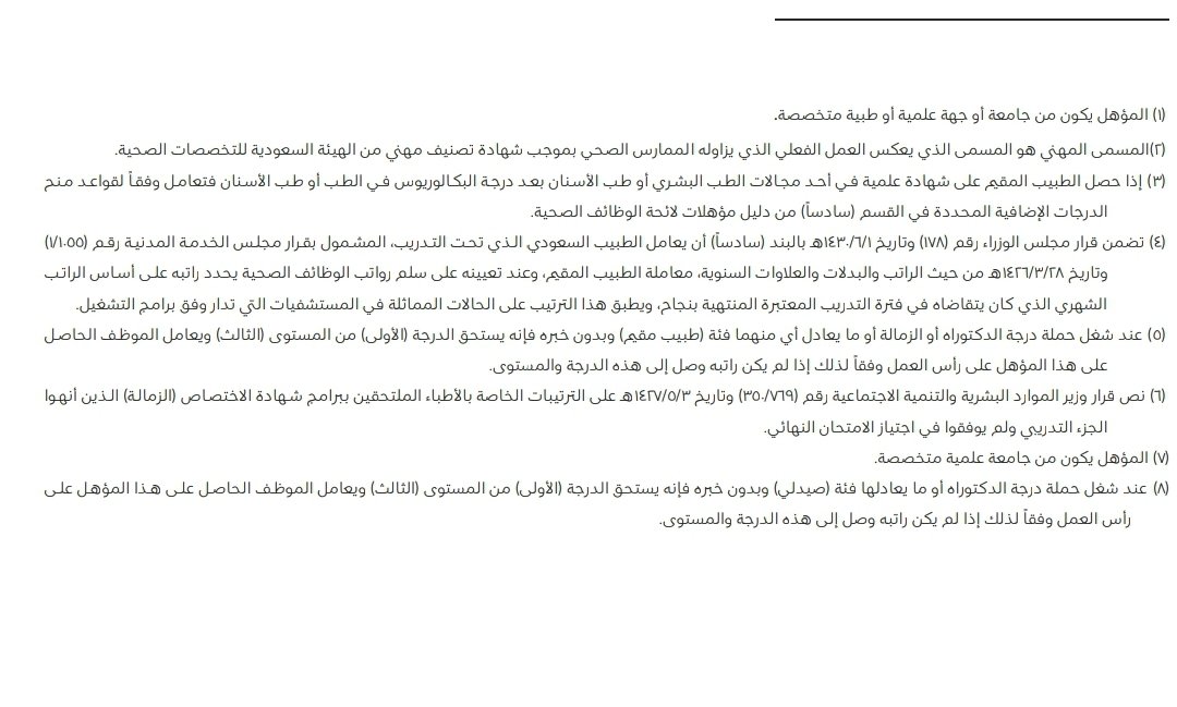 🇸🇦 Abdulaziz Alzughaibi 🇸🇦 tweet media