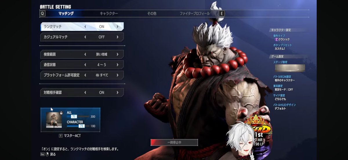 スト6レジェンド達成することができました
いやー険しい道のりだったなんとか1stまでこれました
これも今まで教えてくれたコーチ達のおかげですありがとういやー険しかった