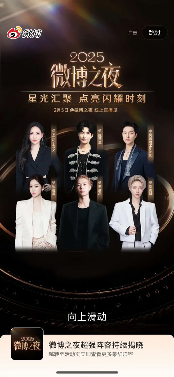 OT7Ahga's tweet image. [📢] NOTICE

Mark Tuan and Jackson Wang are both set to attend the 2025 Weibo Night on February 5 ✨ Our Markson reunion! 🥹💚

@marktuan #MarkTuan @JacksonWang852 #JacksonWang @GOT7Official #GOT7 🍓