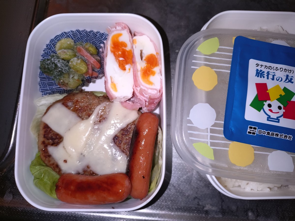 意外なところではなかったけど同性からの一言って嬉しいんじゃないかなぁ。。
前回のツイートから。

でも声掛けられたのはちょっと恥ずかしかった…
場所が場所だからね笑www

ドラマもいいけど
企画もいいな(⁠ ⁠ꈍ⁠ᴗ⁠ꈍ⁠)ドキドキ♡

#お弁当
#2月ですね
#推し活でいろいろ探し物