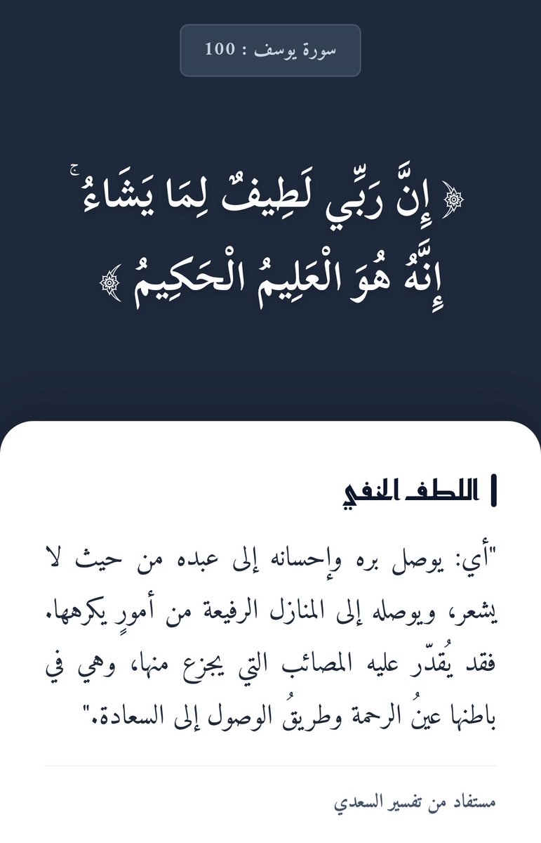 Abdullah tweet media