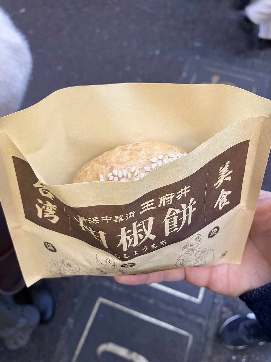 esuom14's tweet photo. この前初めて横浜の中華街行った
食べ歩き楽しかった〜😋 https://t.co/VPCHNfM6HA