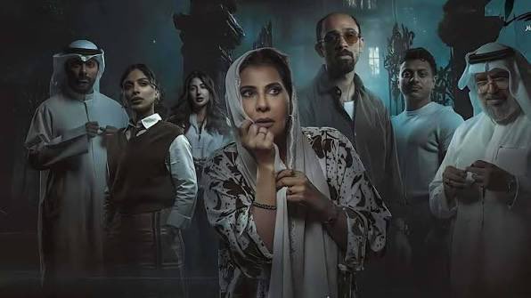 مسلسل سكنهم مساكنهم