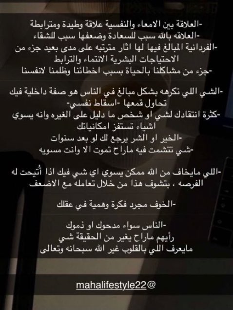 كلام تمنيت احد يقوله لي من بدري.