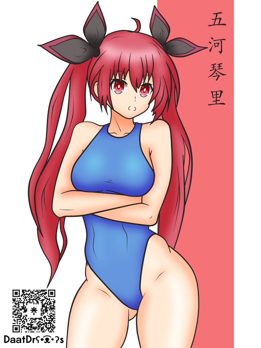 ❤️ DaL Summer - Kotori Itsuka ❤️

#Date_a_live #デート・ア・ライブ