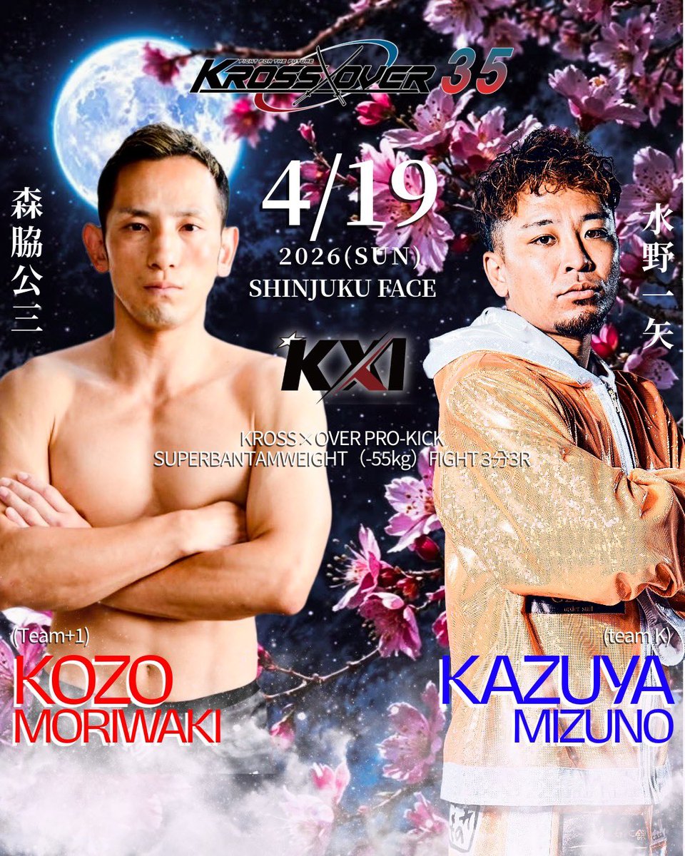 KROSSOVER【公式アカウント】 (@KrossoverF) / Highlights / X