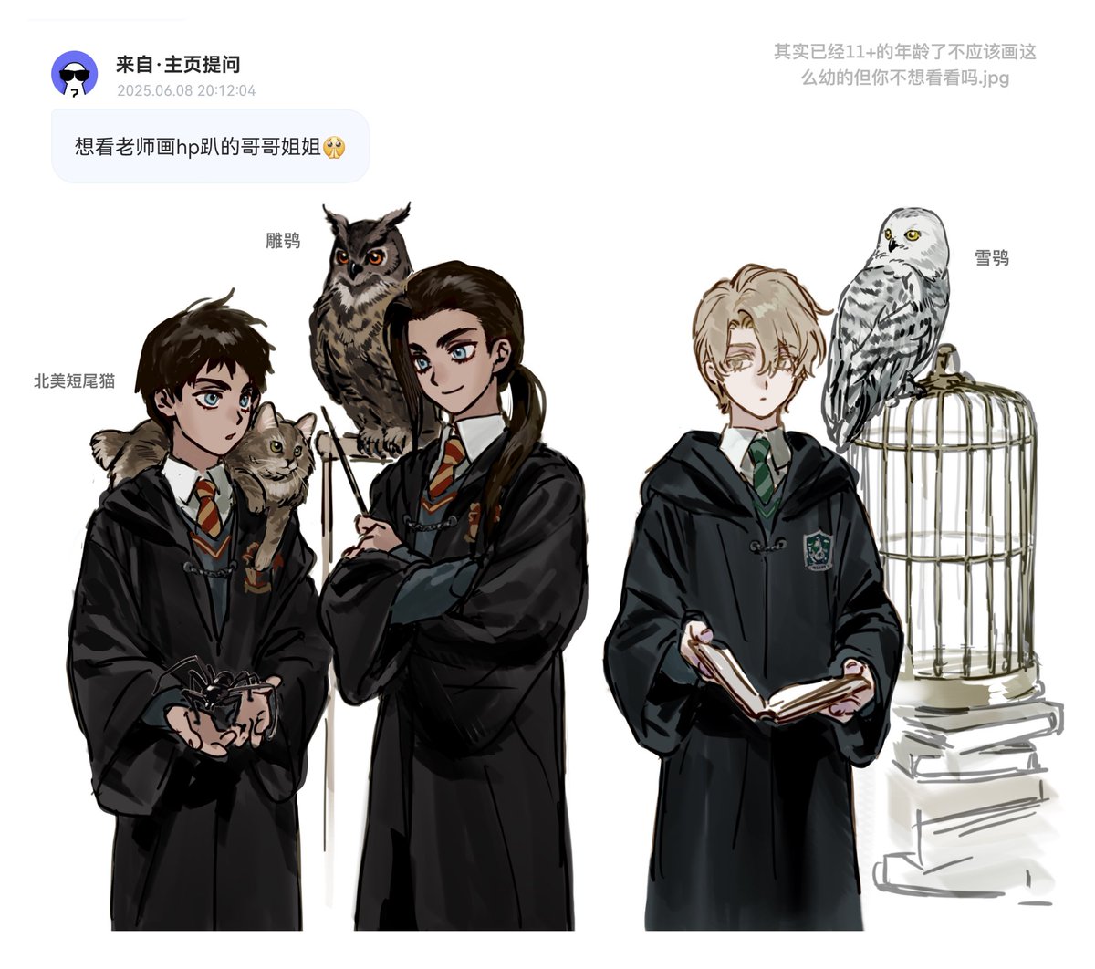 wutheringstone's tweet image. #lukahyuna #luhyu 
HPparo
为啥一次只能放四张图。