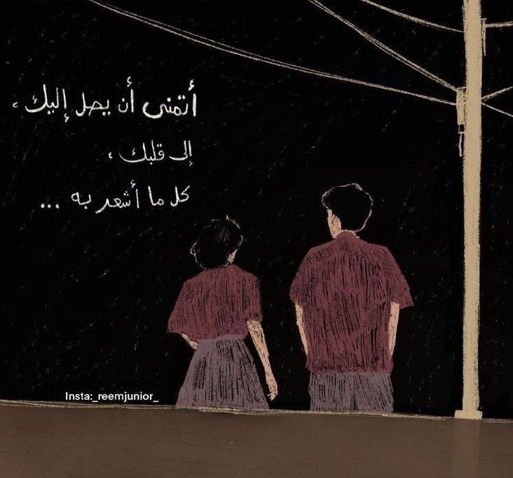 أحُبك❤️ (@ml_e11) on Twitter photo 