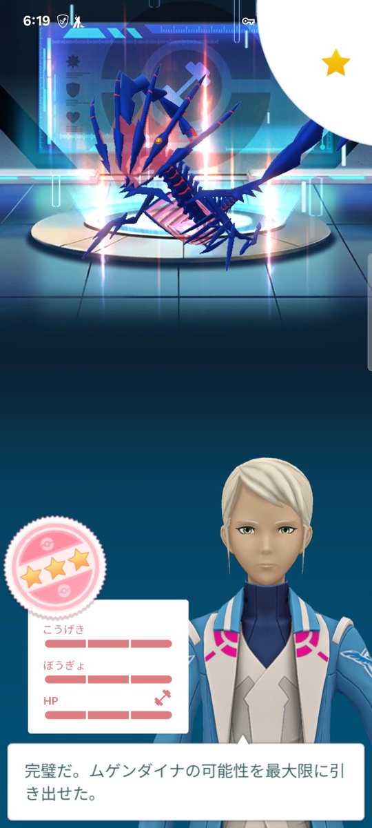 おたおた tweet media