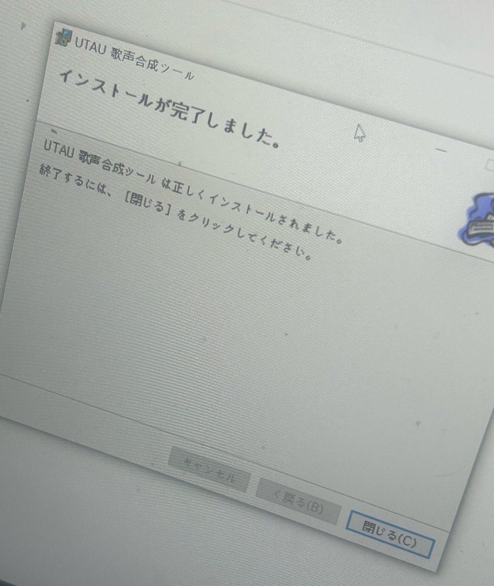 完成お知らせ・確認ページ\♡/ やってみます……..