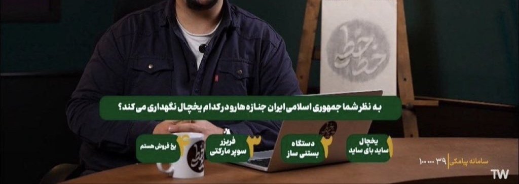 Entracte_iran's tweet photo. «این خاصیت حرامزاده است که با تحقیر و تهمت دشمنانش را آزار کند.» https://t.co/UKXj8ddfvg
