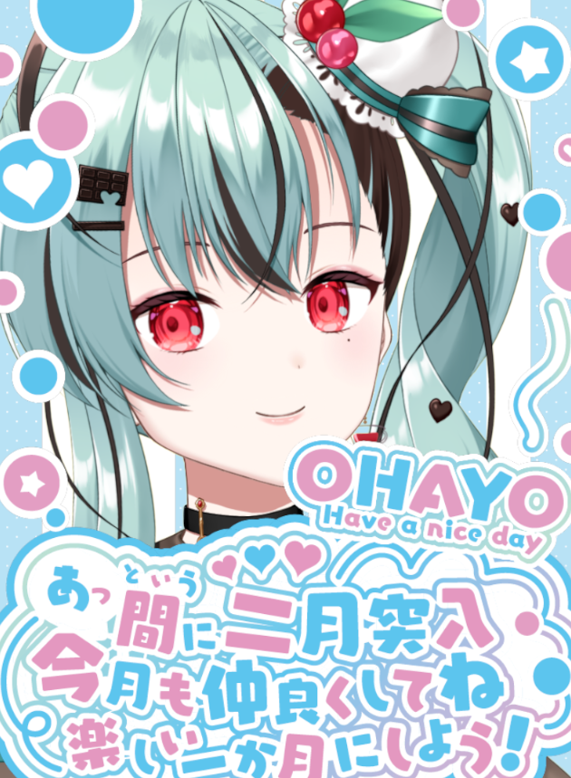 #おはようVTuber

おはよんよ～☀

今日から三月まで日勤です
そしてやることは増えるんです…課金手当ぶんが減るのに…
１週間長いなぁ💦

#VTuber好きな人と繋がりたい

2月2日、月曜日
交番設置記念日