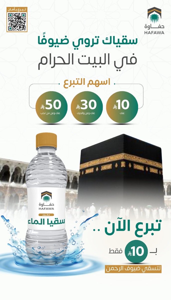 Oo20107's tweet photo. #وطن_بلا_فساد

#حفاوة https://t.co/RJLb81C8ZA