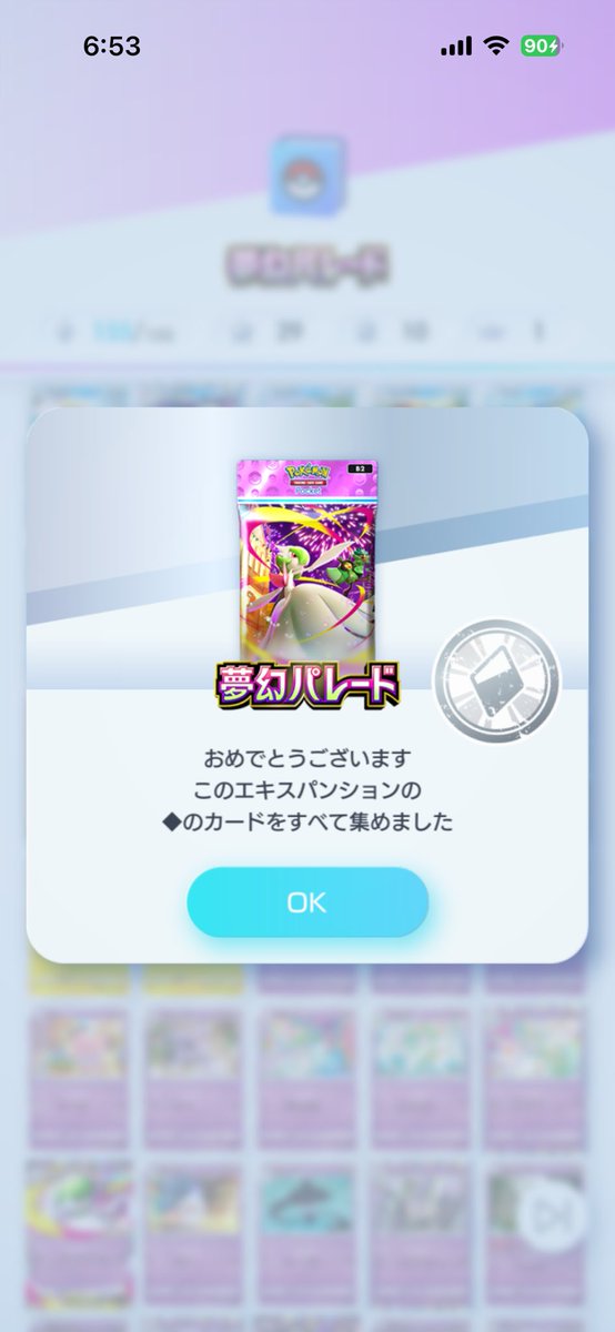 斜め七十七度の並びで泣く泣く嘶くナナハン七台難なく並べて長眺め