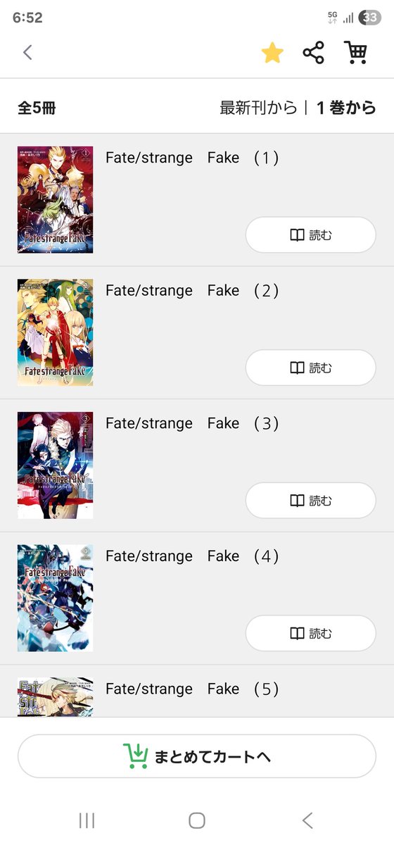 Ale3_12's tweet photo. @anilabz Just buy it🗿
You can see cut content.
 #manga  #strangefake https://t.co/sqoJdJnKQo